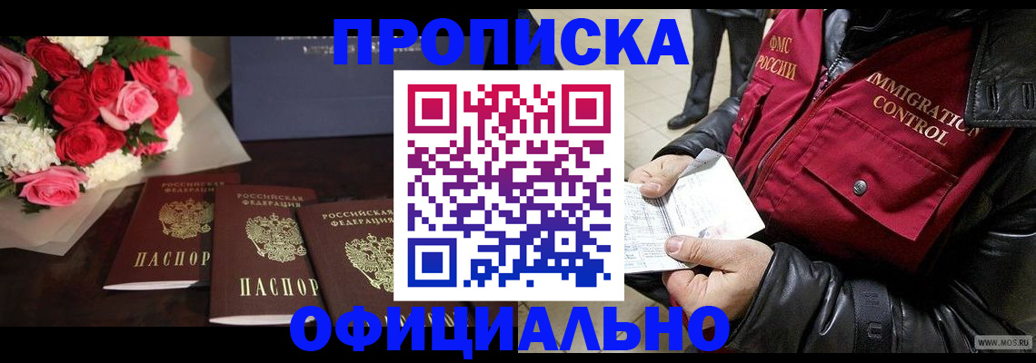 найти адрес прописки в Тосно