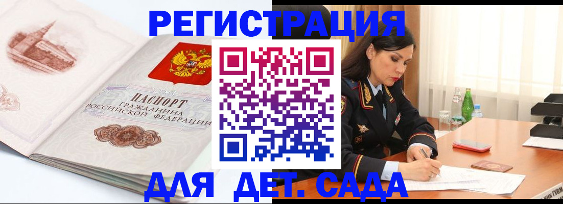 форма 3 в Тосно